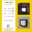 چراغ دکوراتیو AL072
