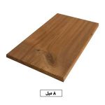 ترموود 8 میل